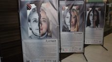 16 днів проти насильства: виставка «Її_історія» відкрилась у центрі Харкова