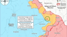 РФ заявляє про окупацію Дворічанського, Курилівки та Соболівки – аналіз ISW