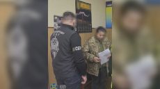 У Харкові 29 чоловіків уникнули мобілізації через посадовицю ТЦК – СБУ