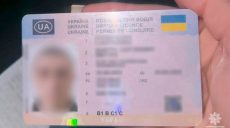 С фальшивыми правами и, вероятно, под наркотиками: водитель попался в Харькове