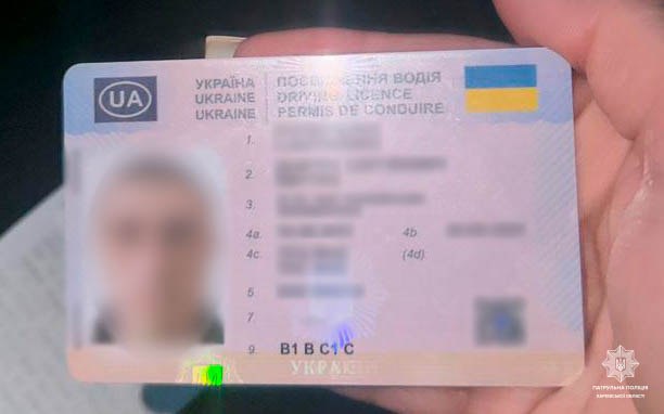 З фальшивими правами та, ймовірно, під наркотиками: водія зупинили в Харкові