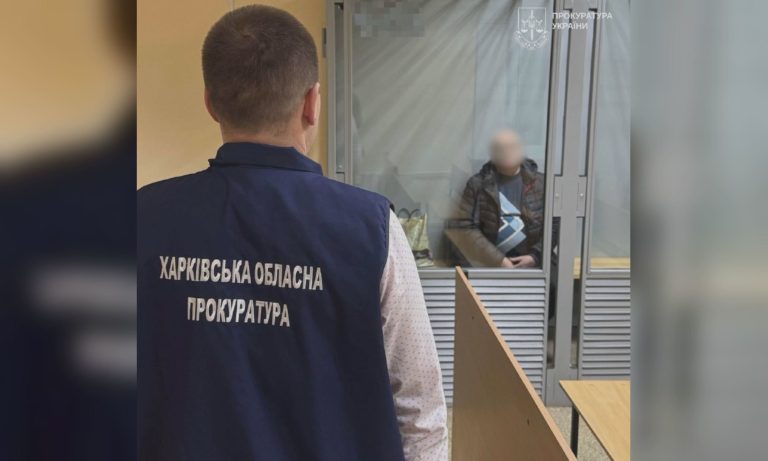 Информатора врага с Купянщины таки посадили на пять лет – прокуратура