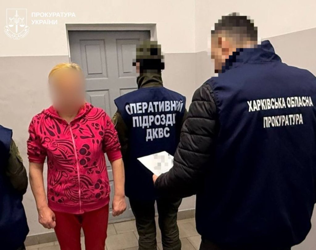 фанатка РФ в Харькове