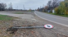 Новые дорожные знаки повредили под Харьковом: Задоренко обратился к жителям