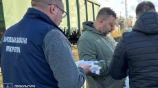 $14 тысяч за выезд за границу: в Харькове нашли третьего фигуранта дела