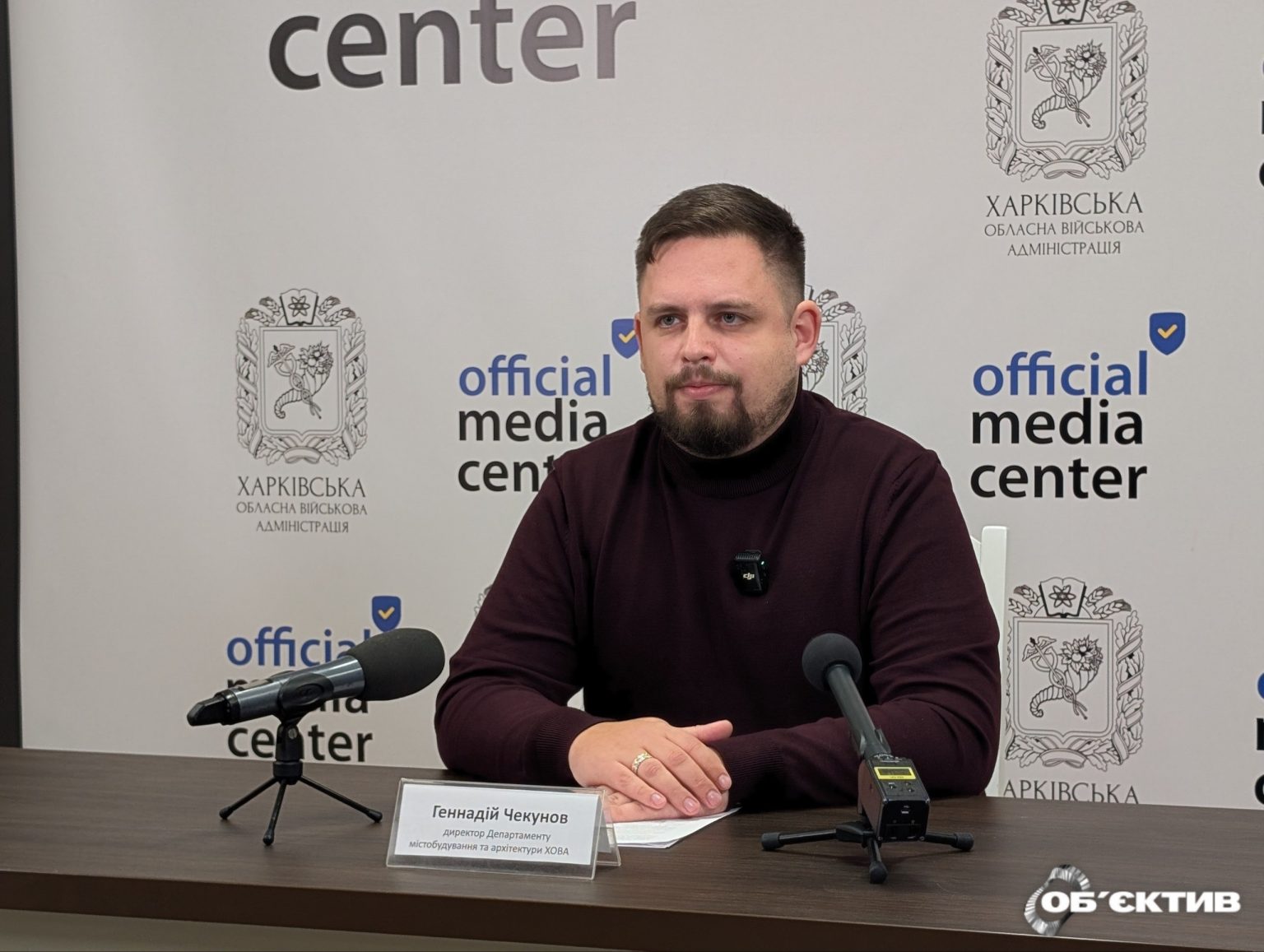 Дистанционное обследование разрушенного жилья: заработало ли на Харьковщине