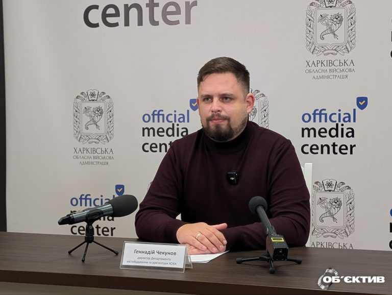 Дистанционное обследование разрушенного жилья: заработало ли на Харьковщине