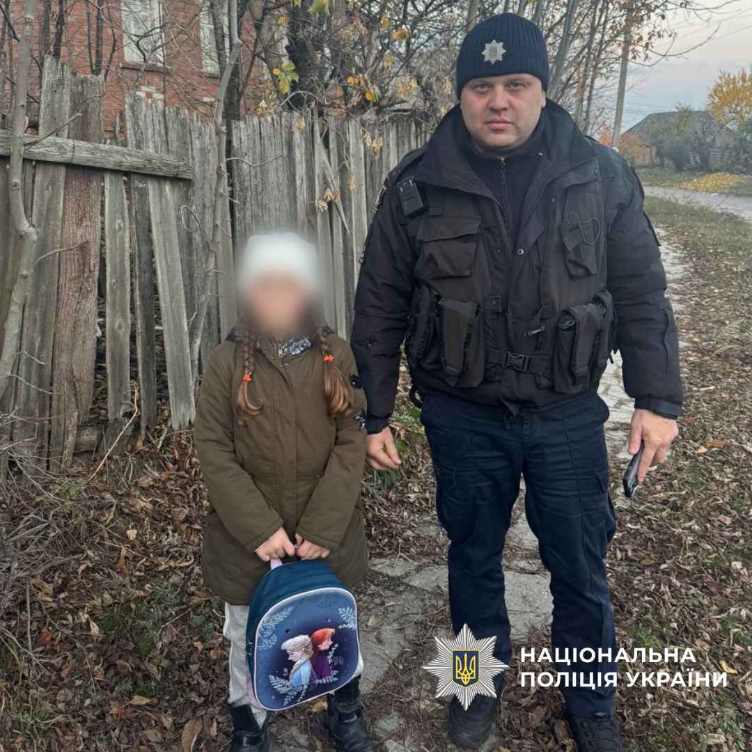 Потерявшуюся маленькую девочку полицейские разыскали в Харьковской области