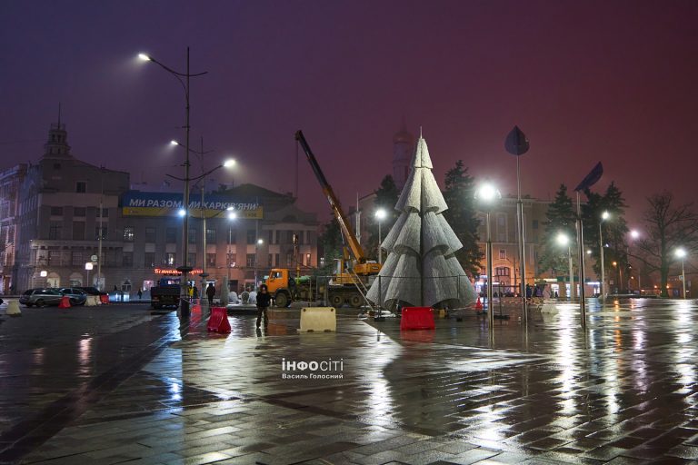 Туман і дощ. Прогноз погоди на 28 листопада у Харкові й області