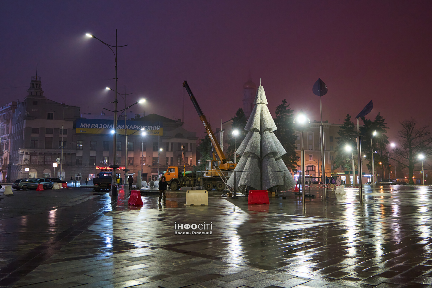 Туман і дощ. Прогноз погоди на 28 листопада у Харкові й області