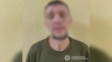 Ножем у живіт: на Харківщині чоловік поранив опонента під час сварки – НПУ