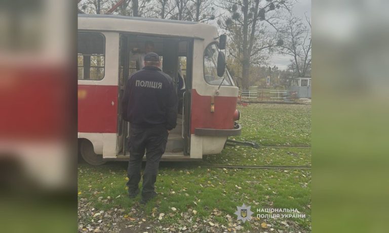 Подростки в Харькове проехались снаружи трамвая: как отреагировала полиция