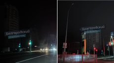Бєлгород частково без світла: телеграм-канали пишуть про ракетний удар по ТЕЦ