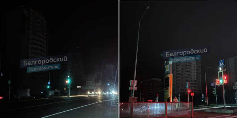 Белгород частично обесточен: Telegram-каналы пишут о ракетном ударе по ТЭЦ
