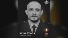 Російський дрон вбив поліцейського на Харківщині