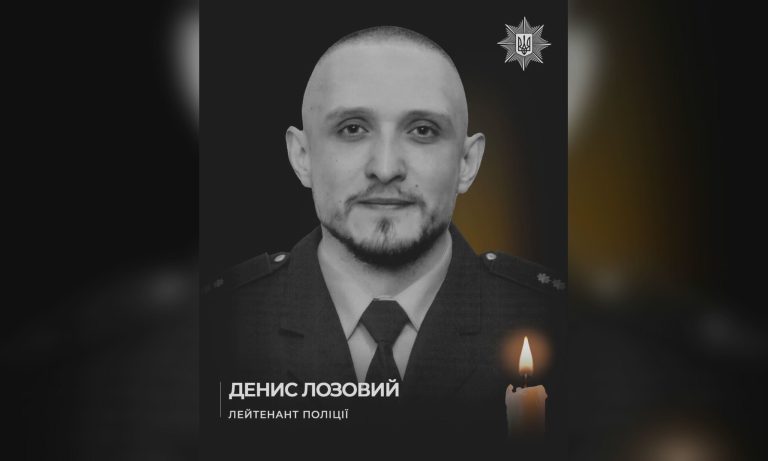 Российский дрон убил полицейского на Харьковщине