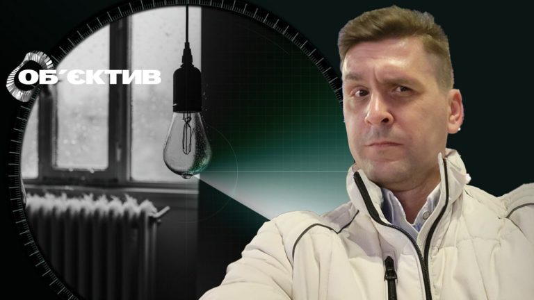 Враги энергетики: концепция РФ и коррупция UA – обзор фронта на Харьковщине