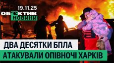 Тяжка ніч “прильотів” по Харкову і перший сніг – підсумки 19 листопада