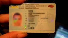 Пьяного водителя с сомнительным удостоверением поймали в Харькове