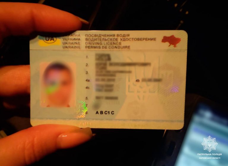 Пьяного водителя с сомнительным удостоверением поймали в Харькове