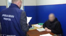 Под суд пойдут двое подростков, до смерти забивших мужчину в Харькове