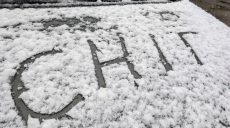 Вночі мороз, вдень сніг: прогноз погоди в Харкові та області на 9 грудня