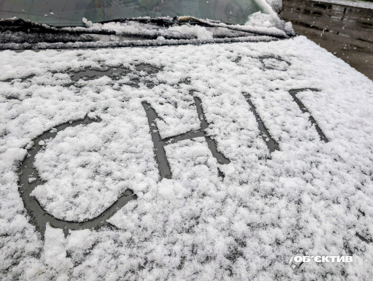 Ночью мороз, днем снег: прогноз погоды в Харькове и области на 9 декабря