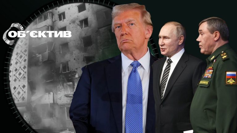План Трампа, брехня Герасимова та обстріли Харківщини – огляд фронту (відео)