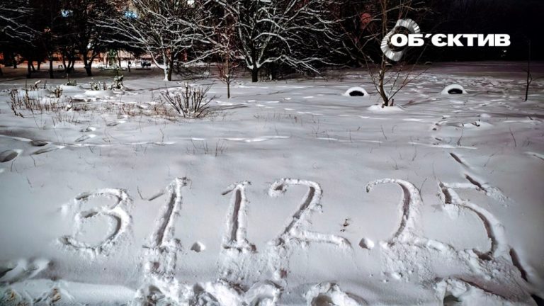 Новости Харькова – главное за 31 декабря: как прошла ночь