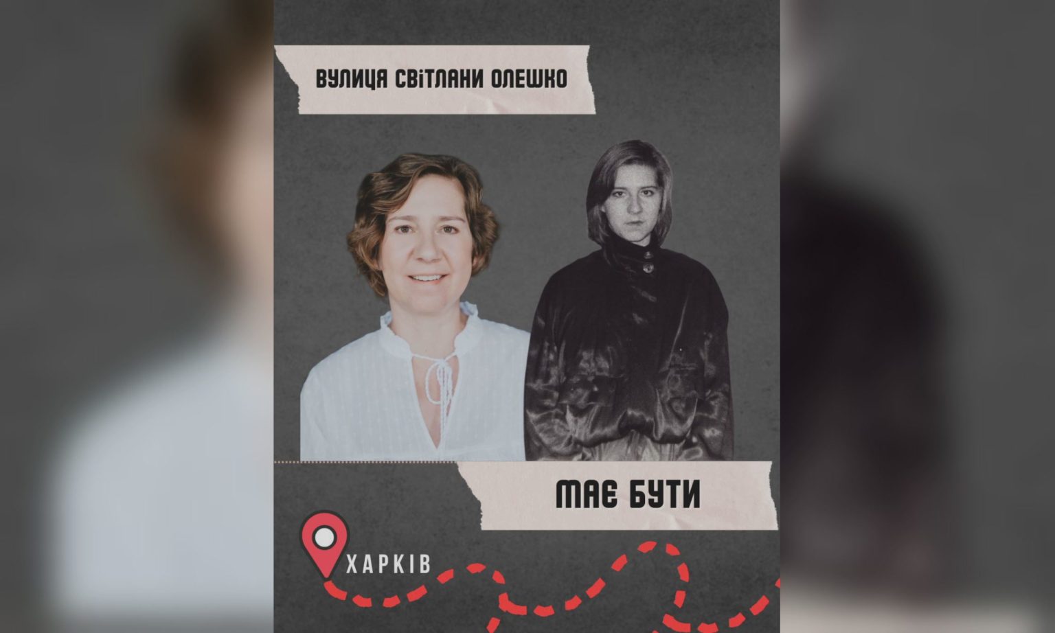 Переулок в Харькове предлагают переименовать в честь основательницы театра