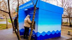 В Харькове уже более 60 бюветов с бесплатной водой: о чем просят жителей 📹
