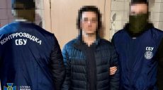 Пішов стопами матері: у Харкові затримали ймовірного агента РФ