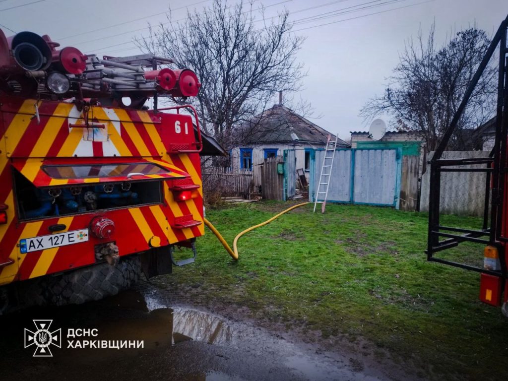Пожежа в Ізюмському районі