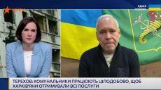 “Буде оточення Харкова”: повідомлення від росіян прокоментував Терехов