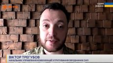 «Немного изменили акценты» — куда давят ВС РФ на Купянском направлении (видео)