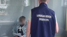 Взрыв скутера военных в Харькове: дело горожанки – в суде, грозит пожизненное