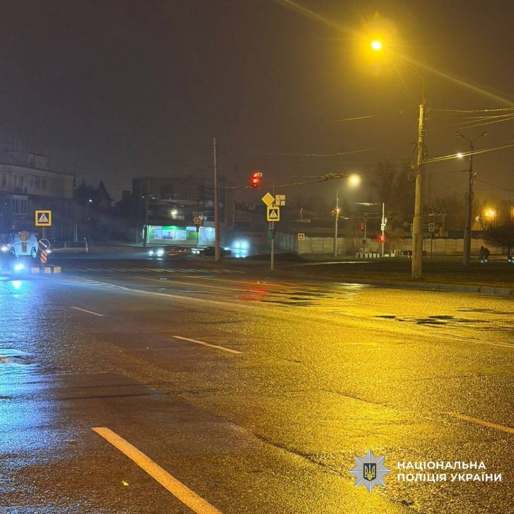 ДТП в Харькове