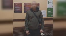 Ударил полицейского на Харьковщине: мужчине вручили подозрение