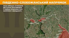 Бои немного утихли: Генштаб сообщил, сколько раз атаковал противник