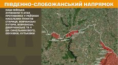 Генштаб: минулої доби окупанти намагалися прорватися на Харківщині 20 разів