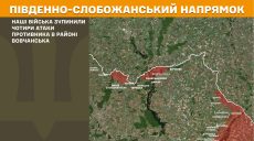 РФ скинула авіабомбу, атакувала шість разів – Генштаб про добу на Харківщині