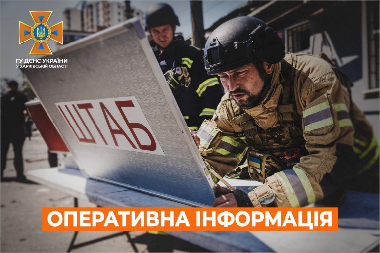 Вранці росіяни атакували село на Харківщині – почалася пожежа