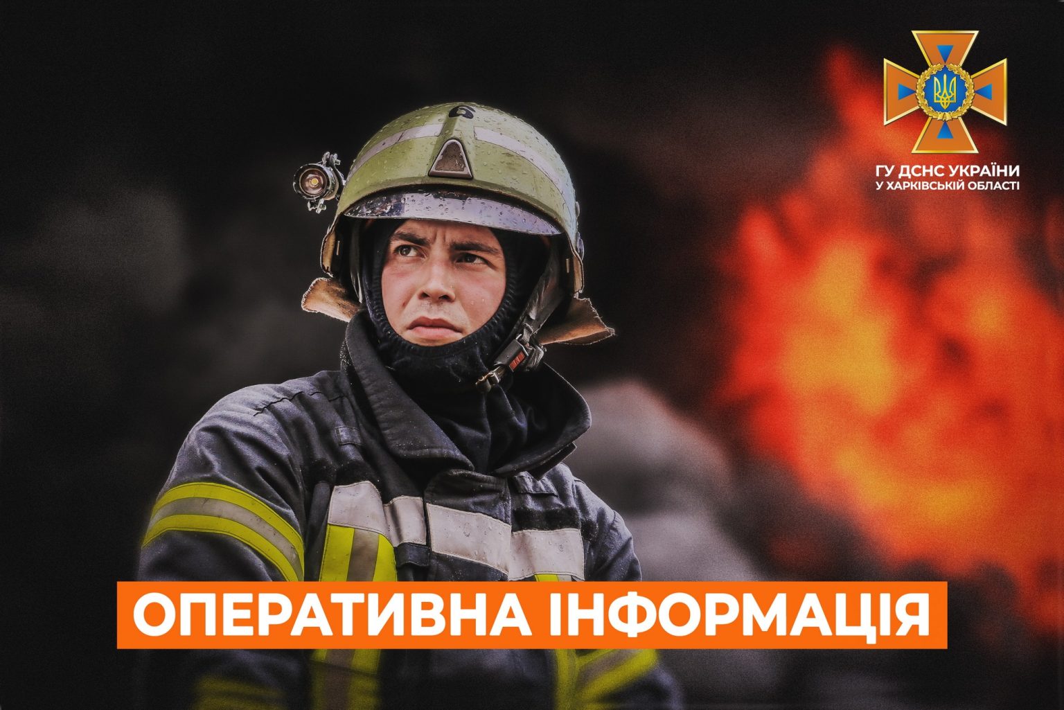 Вісім пожеж вирували в регіоні, про причини розповіли у ДСНС