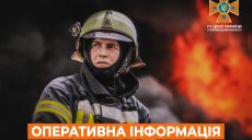 Восемь пожаров бушевали в регионе, о причинах рассказали в ГСЧС
