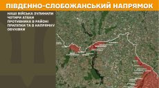Интенсивность боев уменьшилась – данные Генштаба на 08:00