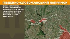 Десять боїв зафіксували на Харківщині протягом минулої доби