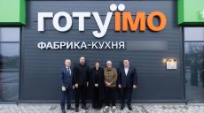 Бесплатными обедами обеспечат 14,5 тысячи школьников Харьковщины — ХОВА