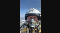 «Понад 200 бойових вильотів»: що відомо про загиблого штурмана Су-27 з Харкова