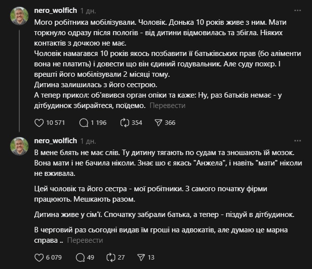 ребенка забирают в детдом в Харькове