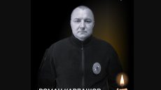 «Не дошел домой 300 метров»: харьковский полицейский погиб в ДТП